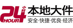 咸阳大件起重吊车出租有限公司 